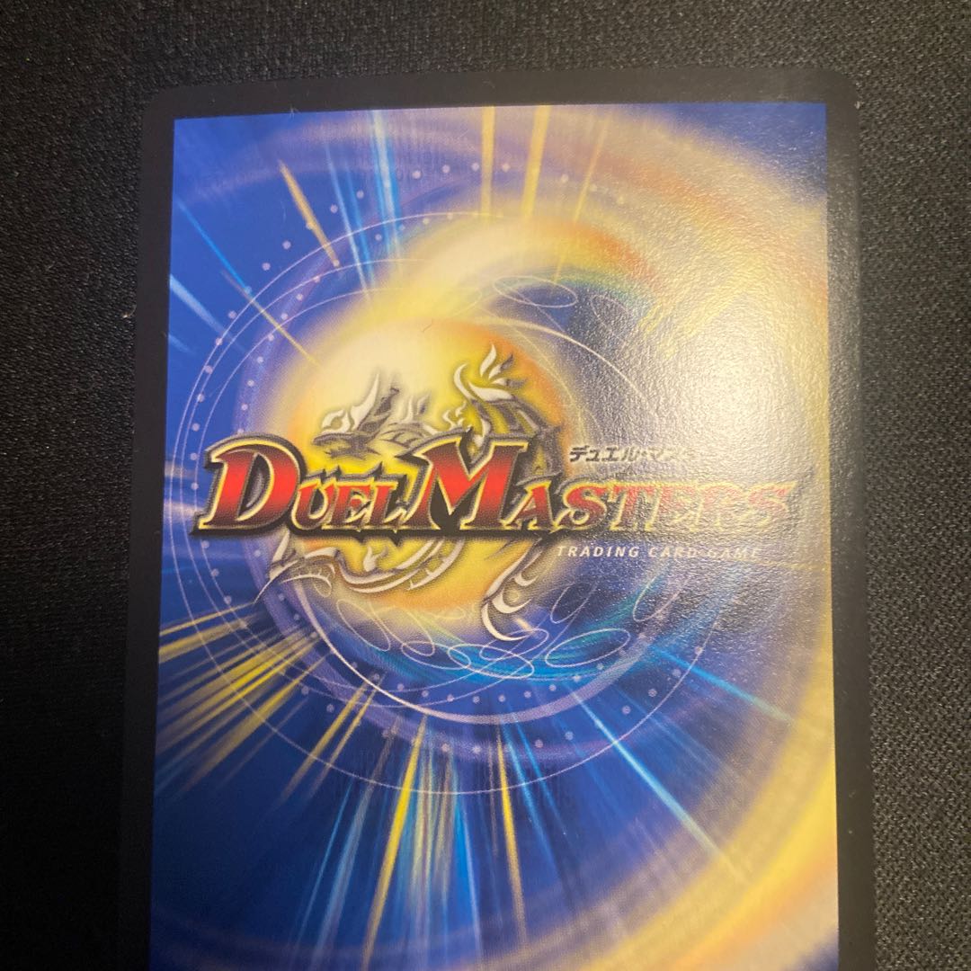 アカシック・ファイナル VR 4枚