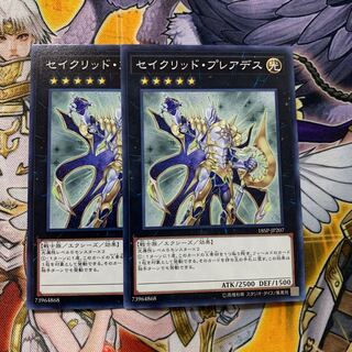 セイクリッド・プレアデス ノーマル