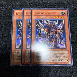 E-HERO ヘル・ゲイナー ノーマル