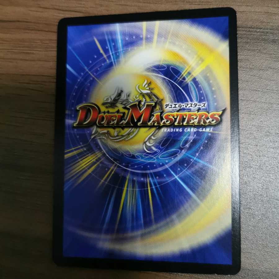 Promo] Totto Pipicchi (set purchase)