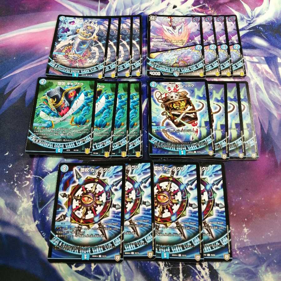 b298 青魔道具 青魔導具 デッキパーツ 20枚 20枚