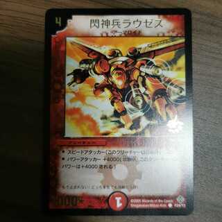 Promo] Hypersprint Warrior Uzesol (purchase the set)
