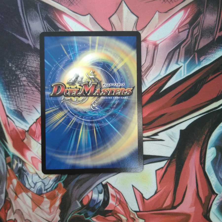 紅に染まりし者「王牙」｜クリムゾン・ビクトリー