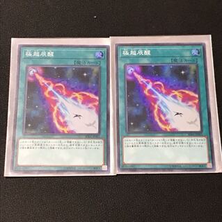 極超辰醒 90384300