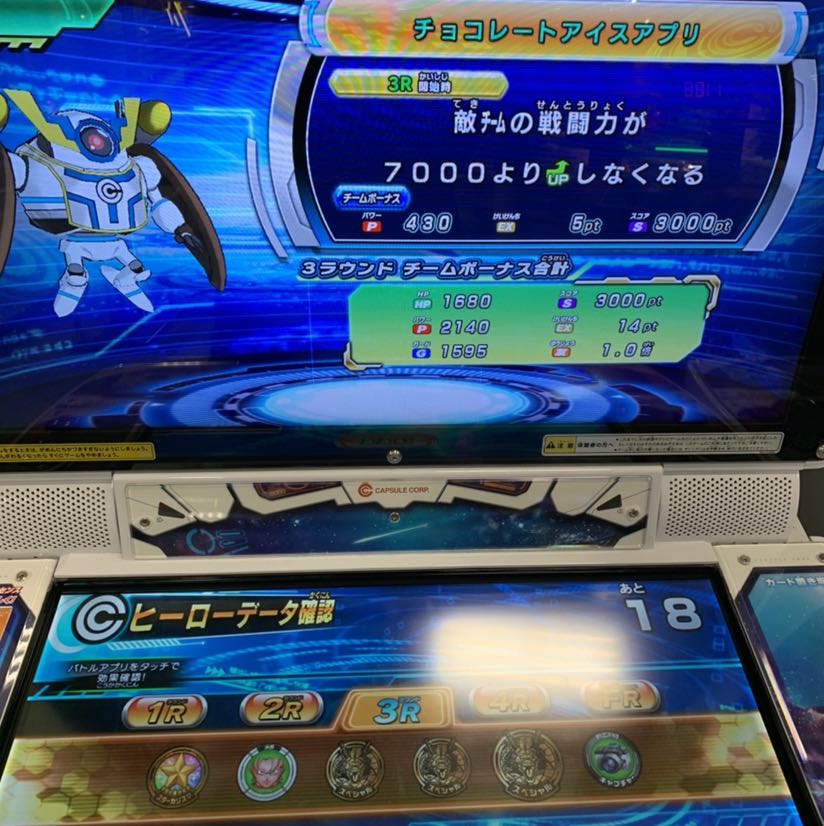 ビルス ウイス ライセンス