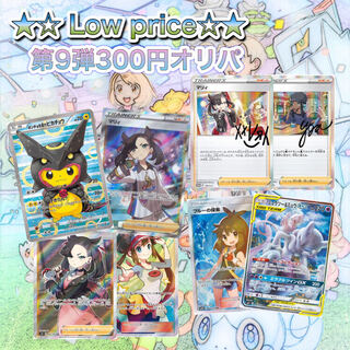 らいと様専用ページ