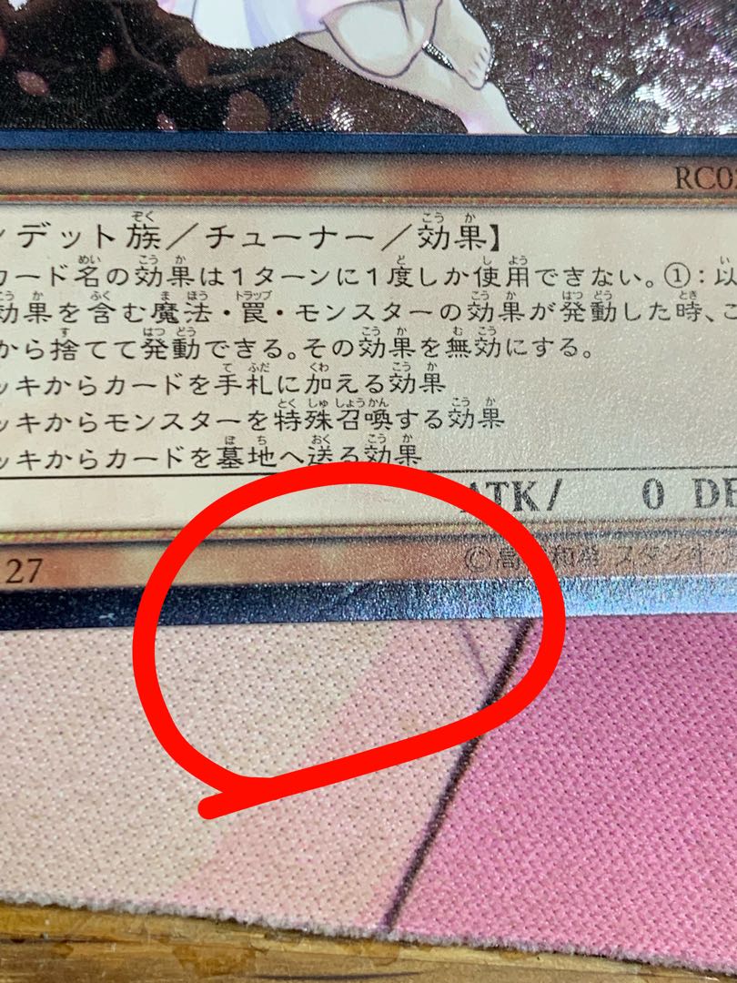 灰流うらら アルティメットレア