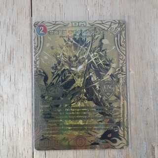 禁断英雄 モモキングダムX(20thSPゴールドレア仕様)