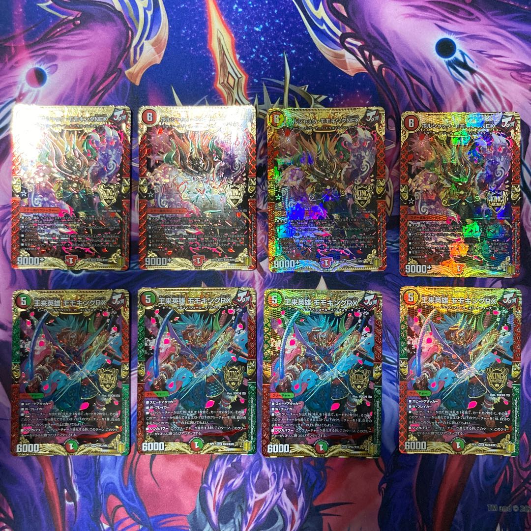 Wang Lai Hero Momo King RX Borshak Momo King NEX, set of 8