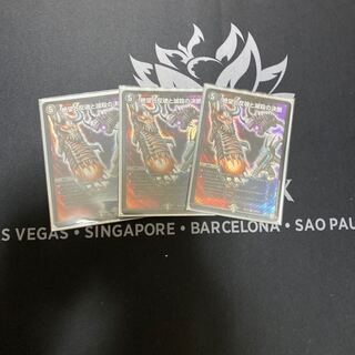 絶望と反魂と滅殺の決断(パーフェクト・ダークネス) SR