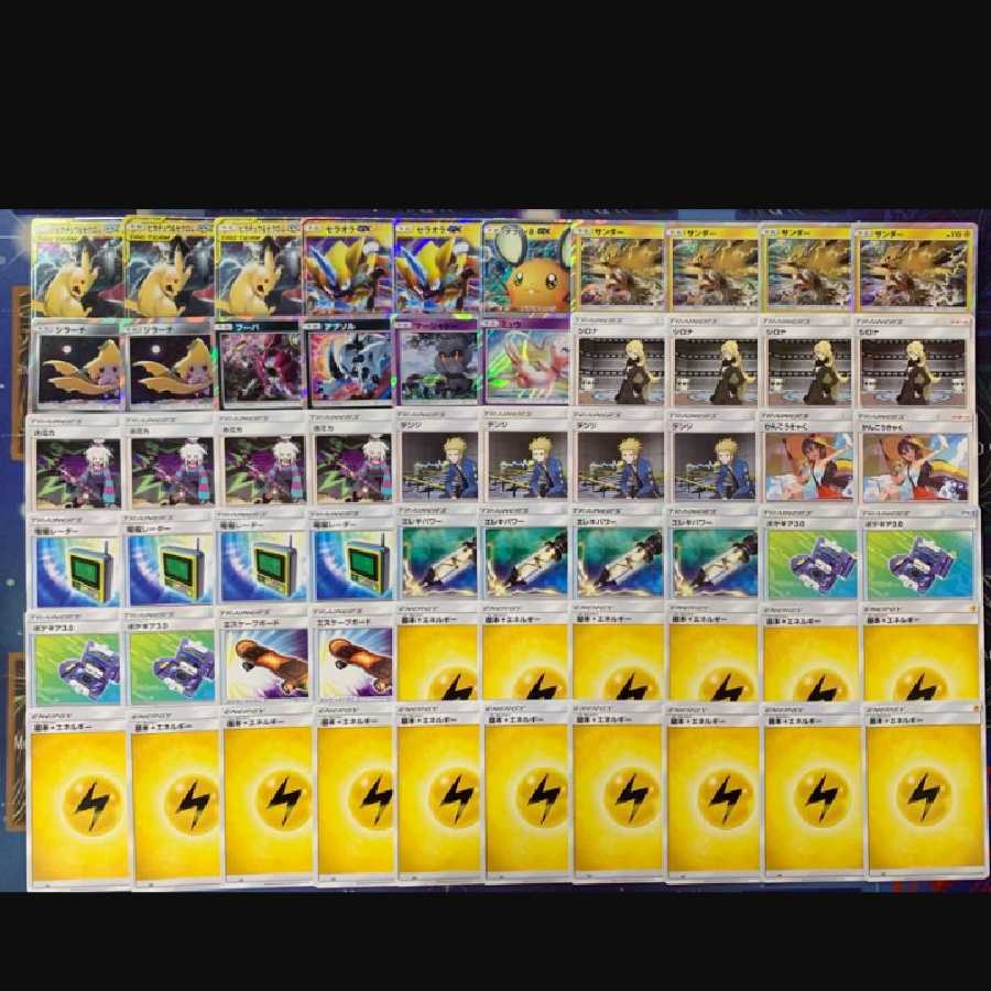 ピカゼク デッキ(スリーブ付き)