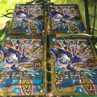 FZゲイザー feat. アアルカイト 4枚セット