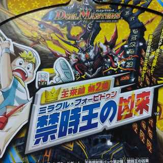 モモンガ様専用 1枚 (Used) （587634363）| magi -TCG