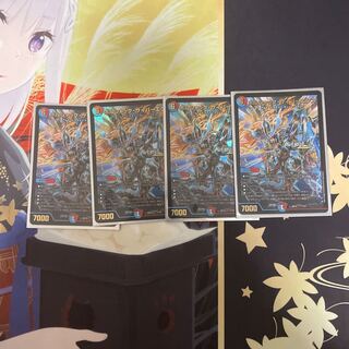 ボルシャック・サイバーエクス