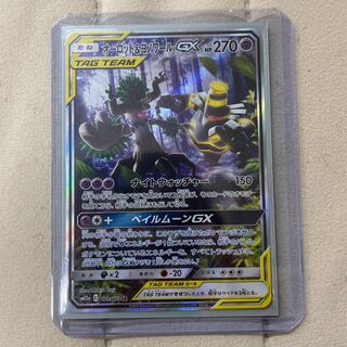 オーロット&ヨノワールGX SA