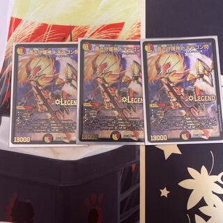 蒼き守護神 ドギラゴン閃