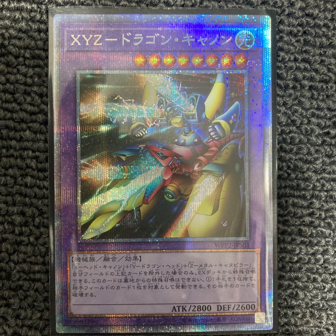 Wpp2 Jps01 Xyz ドラゴン キャノンの通販 ジェイク Magi トレカ専用フリマアプリ Wpp2 Jps01 Xyz ドラゴン キャノンの通販 ジェイク Magi トレカ専用フリマアプリ