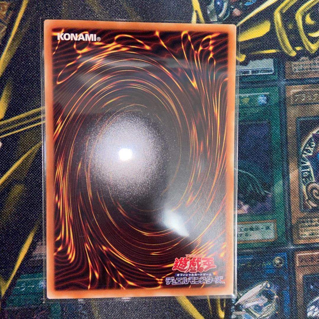 アクセスコード・トーカー アルティメットレア