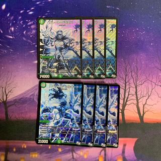 グレートグラスパー スペリオルシルキード 4枚セット