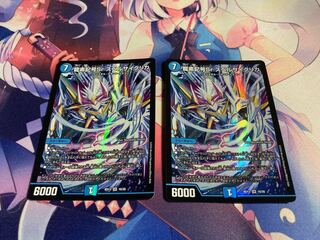 龍素記号Sr スペルサイクリカ　2枚セット