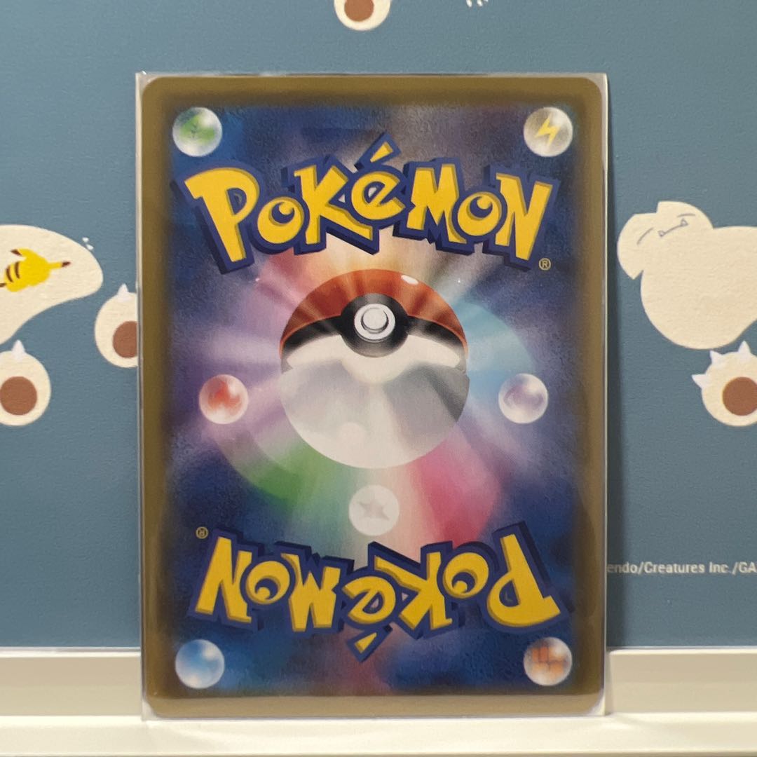 【美品】ポケモンカード マルヤクデV SSR