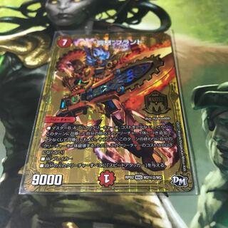 罰怒 ブランド 秘2