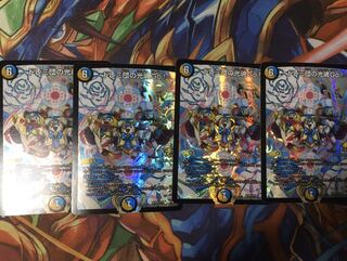 ドレミ団の光魂GO!