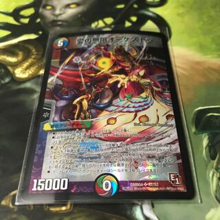 愛の無限オーケストラ