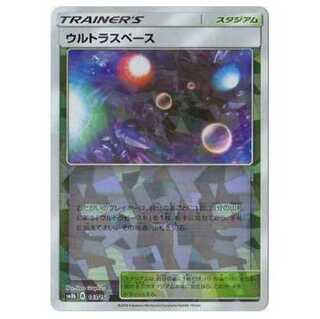 100 yen discount after the second piece / SM8b-143 Ultra Space(Kira)/Mirror