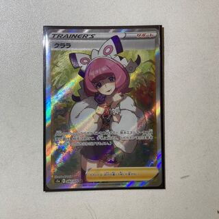 ポケモンカード　クララSR