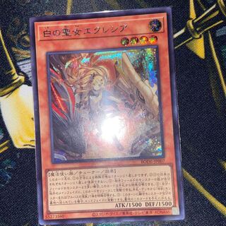 白の聖女エクレシア シークレットレア