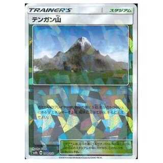 100 yen discount after 2 pieces / SM8b-144 Mt. Coronet (Kira)/Mirror