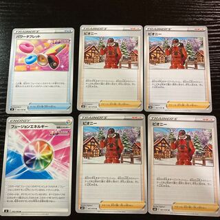 ピオニー　4枚　パワータブレット　フュージョンエネルギー