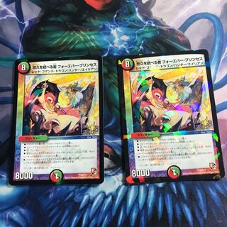 Forever Jigglypuff Seth, ruler of eternity.