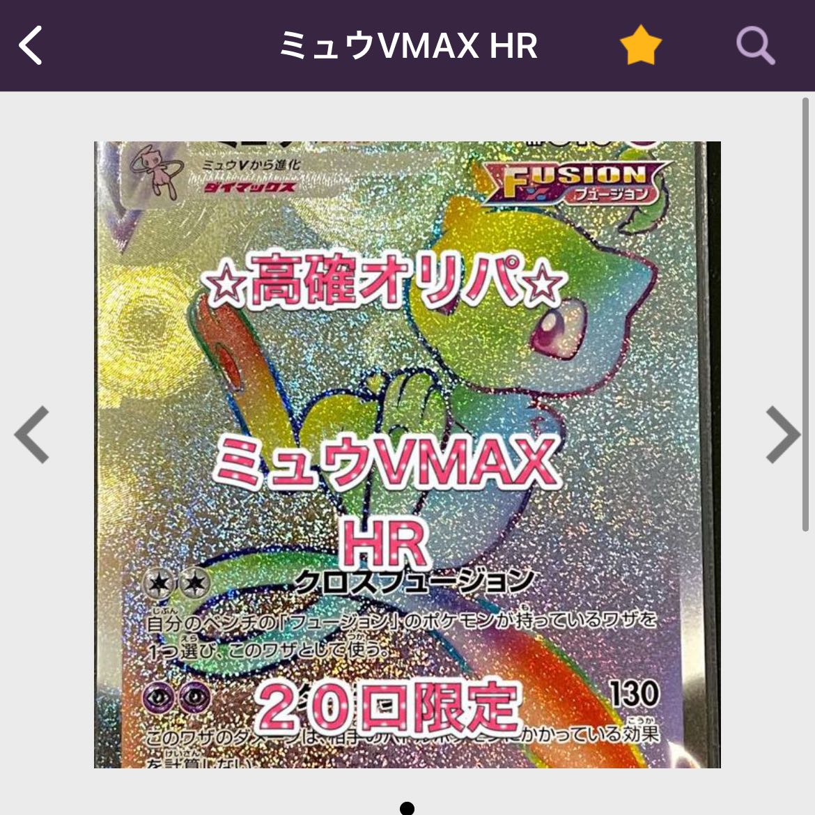 もっちゃん様 専用