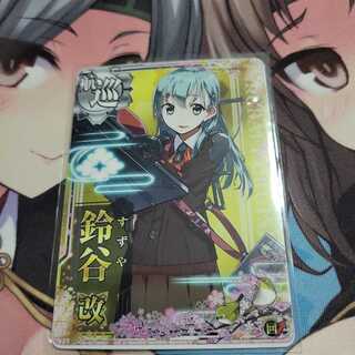 艦これアーケード　鈴谷改　五周年　ノーマル