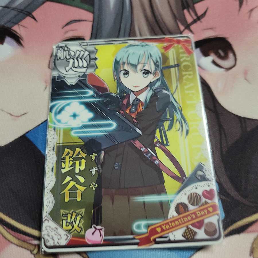 艦これアーケード　鈴谷改　バレンタイン帯　ノーマル