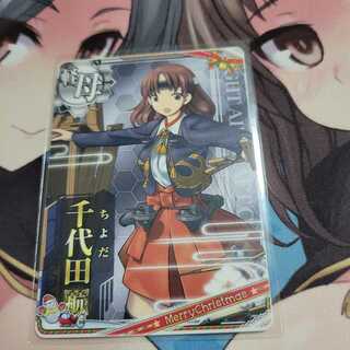 艦これアーケード　千代田航　クリスマス帯　ノーマル