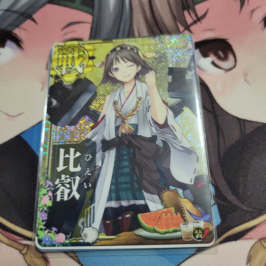 艦これアーケード 比叡 2021 夏帯 ホロ