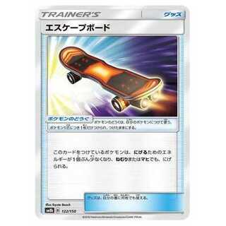 2枚目以降100円引/SM8b-122 エスケープボード