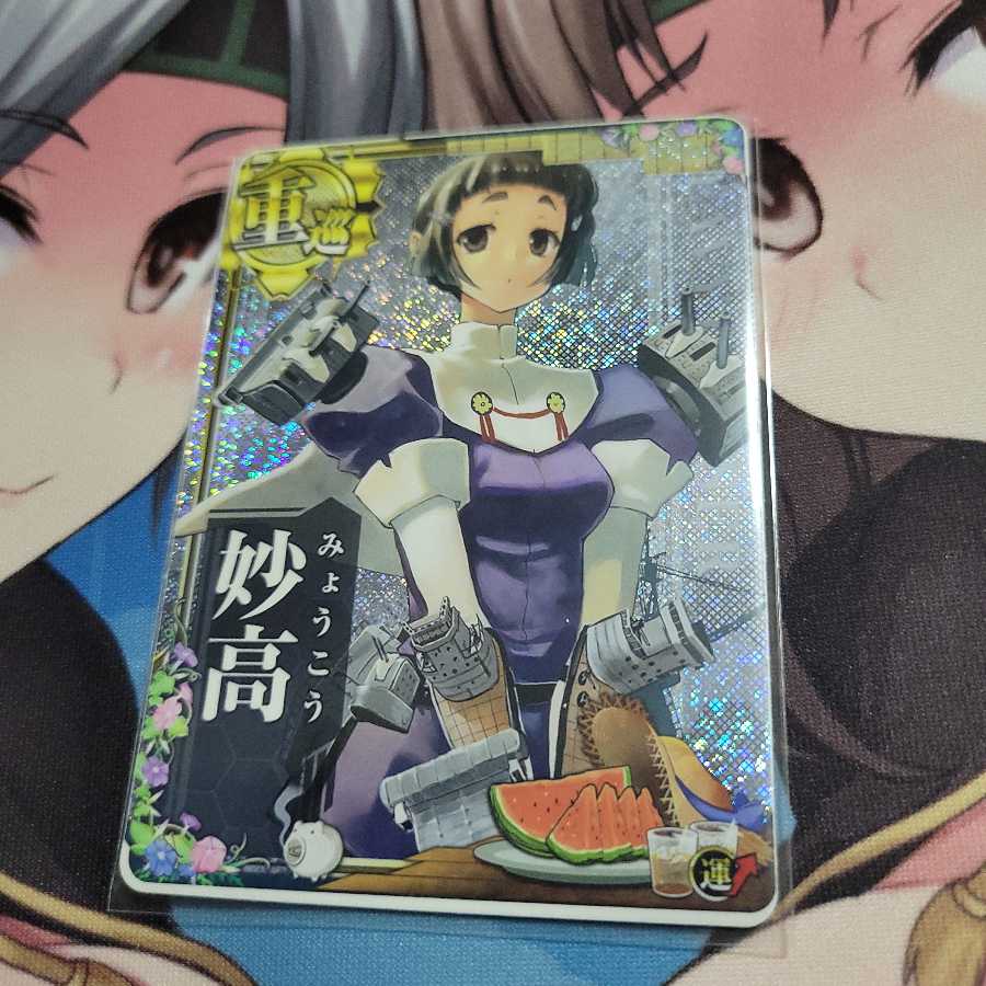 艦これアーケード　妙高　2021　夏帯　ホロ