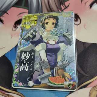 艦これアーケード　妙高　2021　夏帯　ホロ