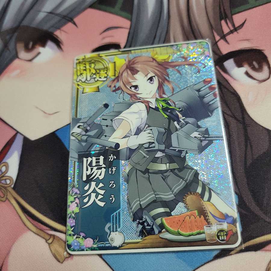 艦これアーケード 陽炎 夏帯 2021 ホロ