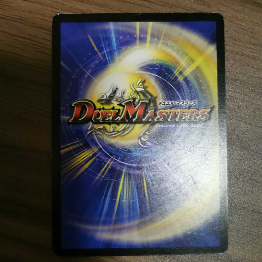 Blizzard of Spears (set purchase)