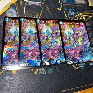テラ・スザーク <ナーガ.Star> SR 4枚セット