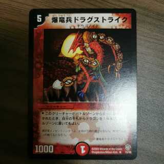 [Discount] Kyrstron, Lair Delver (set purchase)