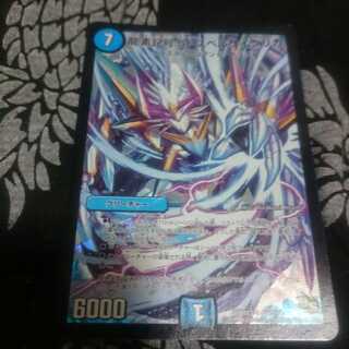 サイクリカ  さとし様専用