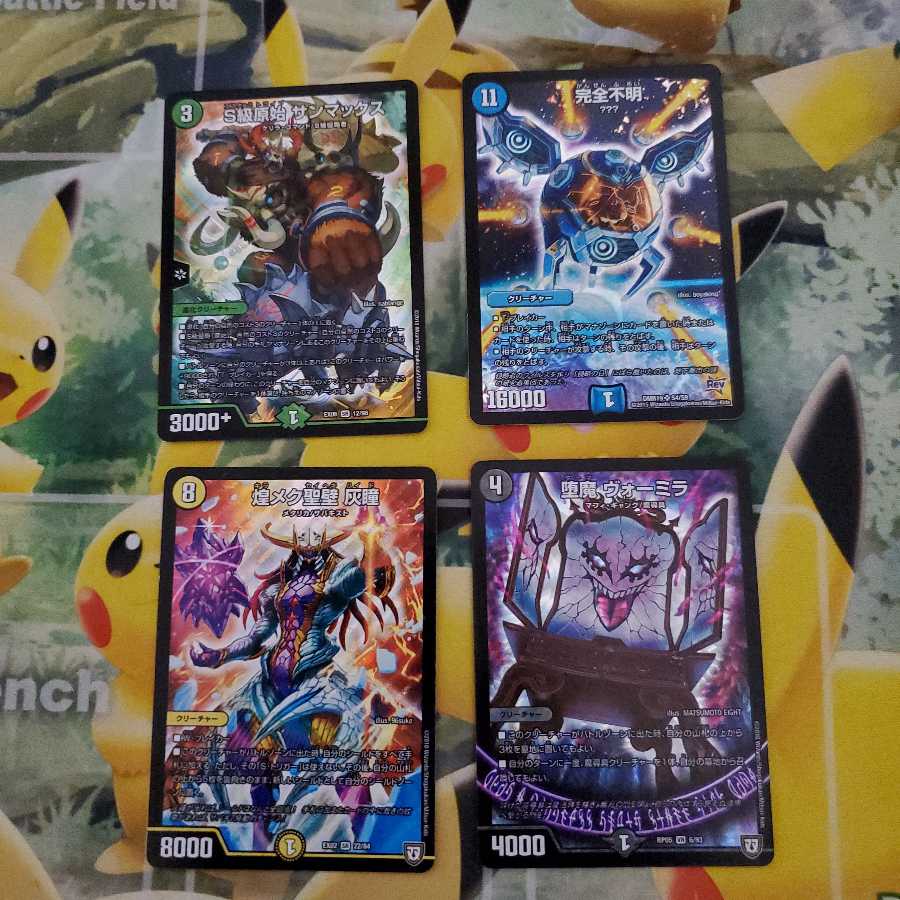 【159250948様専用】完全不明 SR