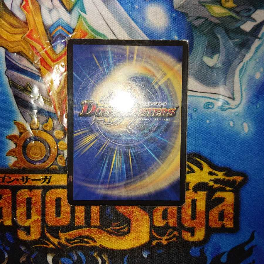 エンペラー・キリコ