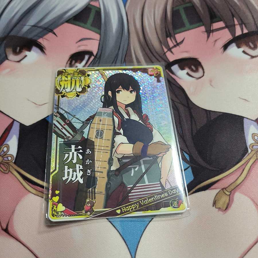 艦これアーケード　バレンタイン　ホロ